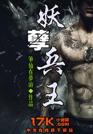 爱意难言:他不是我的月亮
