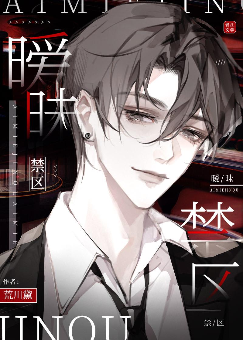 穿书妈妈带我嫁入豪门栀梨百度