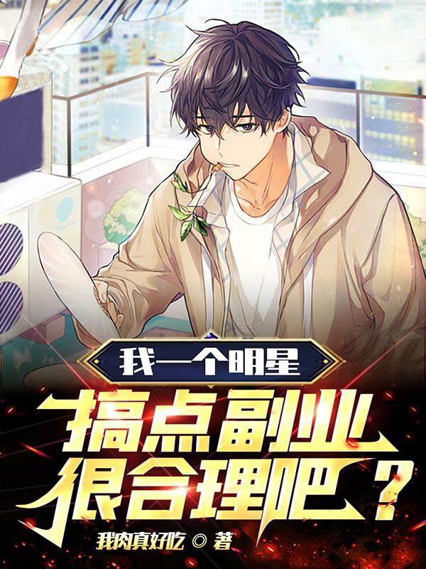 放学等我免费阅读