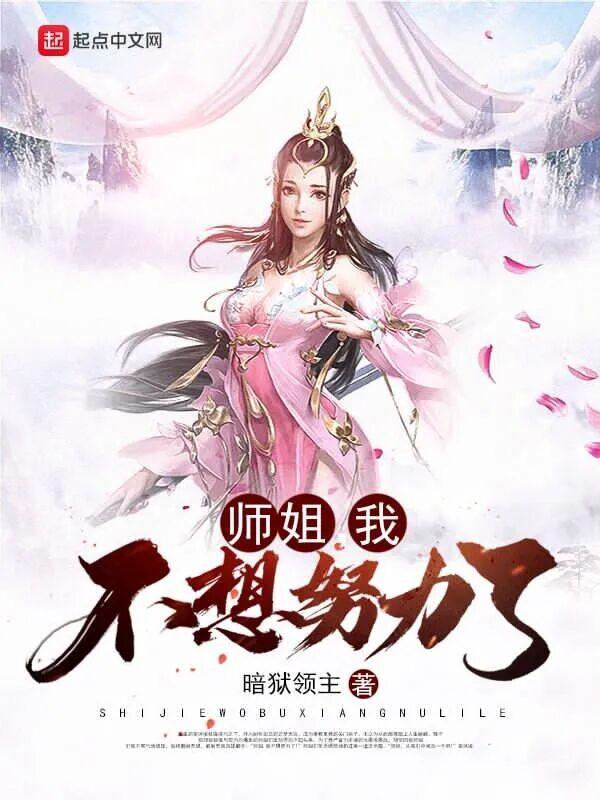 都市童话:我和他的浪漫说明书