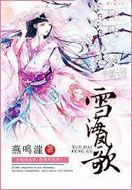 余邃时洛是什么