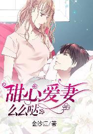 这个主角明明很强却异常谨慎女主是谁