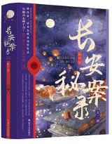 危险爱人:动心的人先出局
