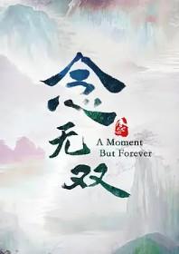 卸红妆:一杆红缨复山河