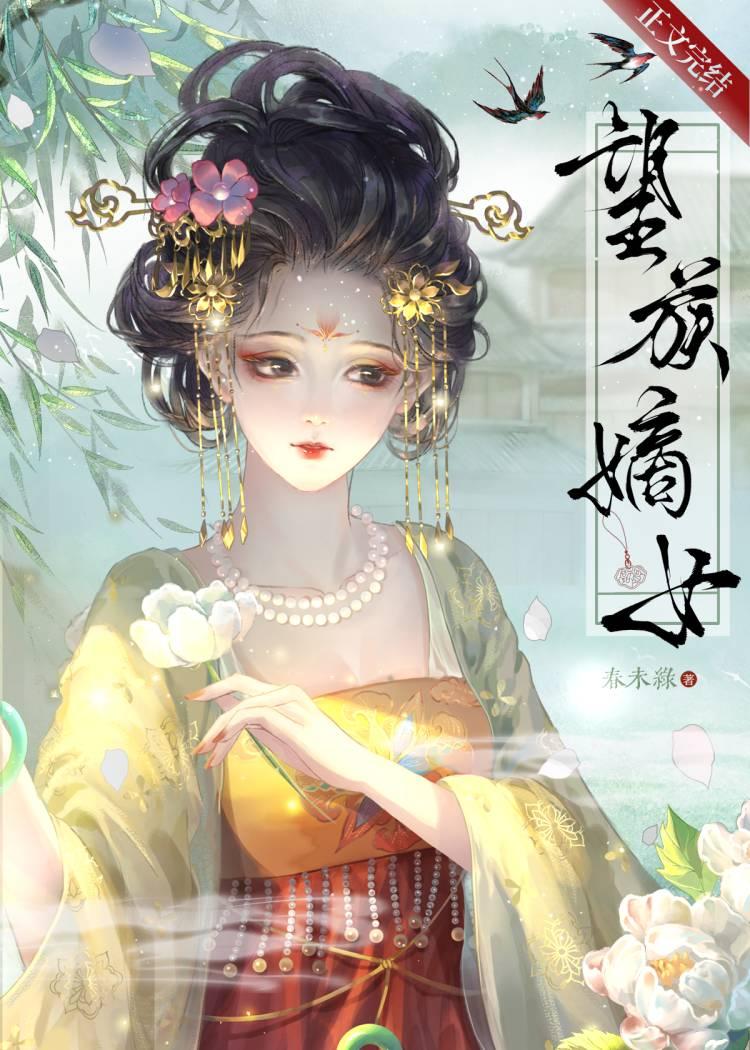 全员发疯:我至爱,他至死