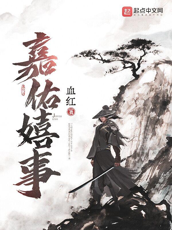 在星际游戏当万人迷[娱乐圈