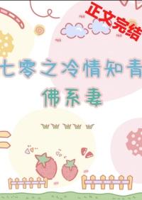 女主请就位:绝处逢生,在线改命