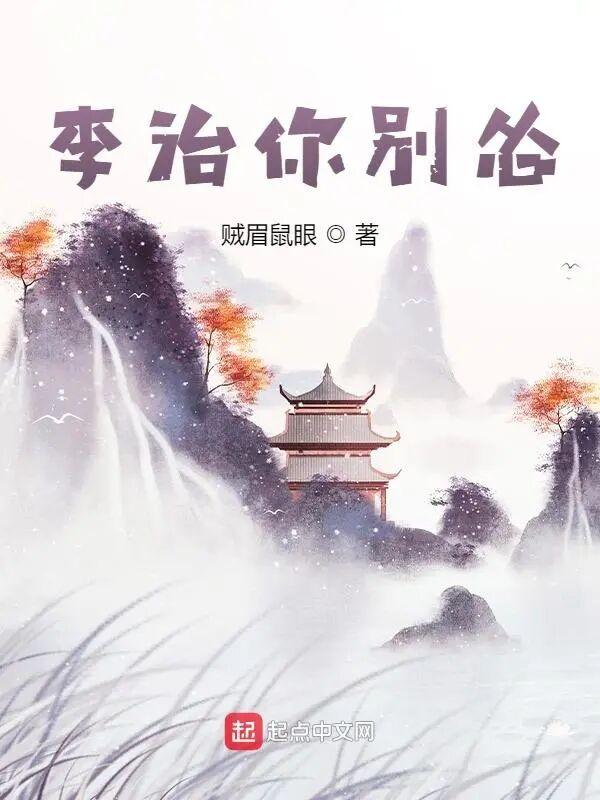六幺令:桃花马上请长缨