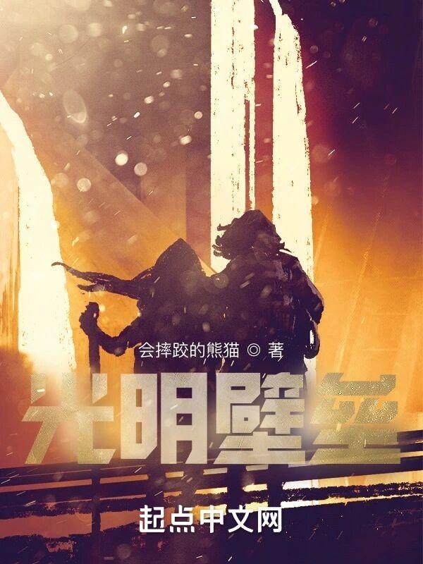 暮愁山庄:女杀手们的爱情故事