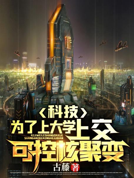 我会在这个夏天盛开吗?