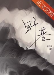 明月照人来:幸而有你,深情不负