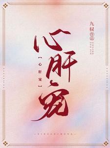 离婚后,盲妻挺着孕肚成了豪门千金