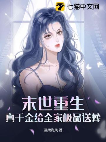 前任飞升我下凡:傲娇小仙女的天庭作死事件簿