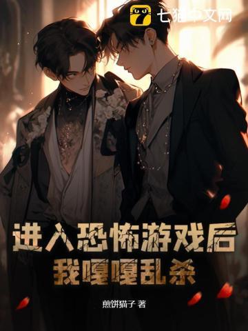 甜文穿越偷糖指南:哥哥,你怎么这么难追!