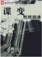 猛龙过江:拳手李景亮的战役