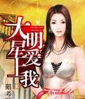 十宗罪:真实案件极端心理分析