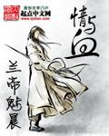 月薪三千,打工人的恋爱