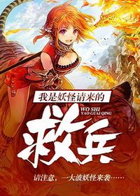 我爱你的脑子,胜过爱你的脸