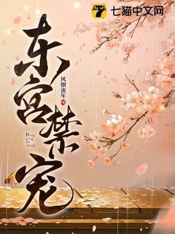大胆开麦:就要在娱乐圈爱个天翻地覆!