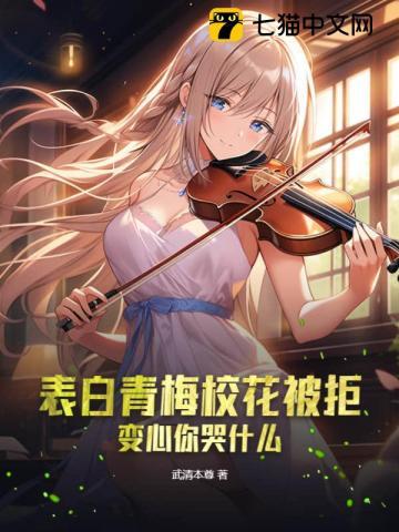 诡异的错位:没有恰好遇见,只有蓄谋已久