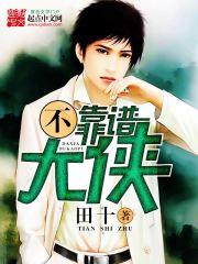 男友真奇妙:我的治愈系恋爱日常