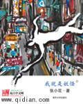 最香不过回头草:久别重逢,不胜欢喜
