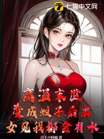 陪你过春秋:全糖恋爱我来啦!