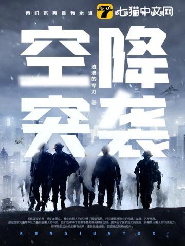 替身情人的反击:去你的白月光!