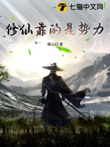 男人三十:普通人的色与戒