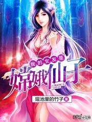 止戈:贵女翻车实录