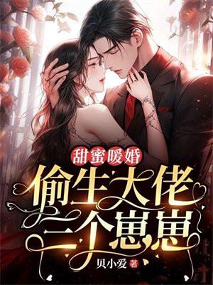 默语:从死者重现经过