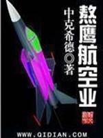 重塑日本印象:动漫和游戏背后的真实世界