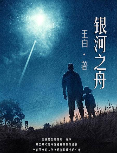 他们的精神世界:白色病院观察手记