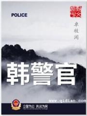 最后的晚餐:小心,魔鬼就在你身边