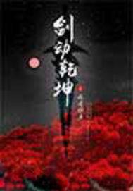 九星毒奶后期为什么崩了