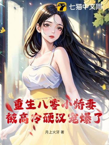他说我不配讲的什么