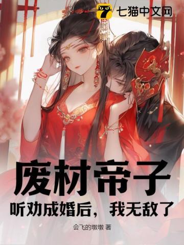 冰血长津湖:我在朝鲜战场的真实经历