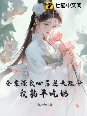 剑葬神灵 铁手追命