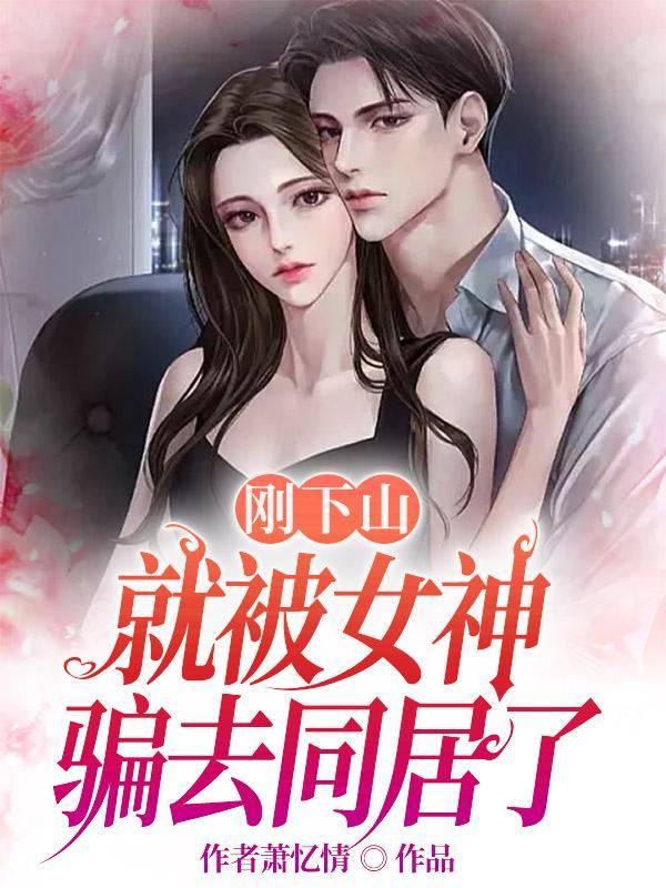 江朝唐雪宜全文最新免费阅读