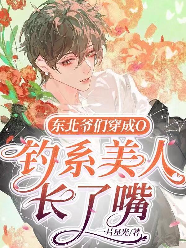 江朝唐雪宜笔趣阁免费无弹窗阅读