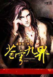 江朝唐雪宜全文免费阅读笔趣阁