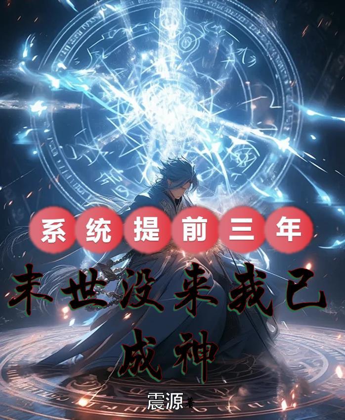 你是我的万千欢喜暮色