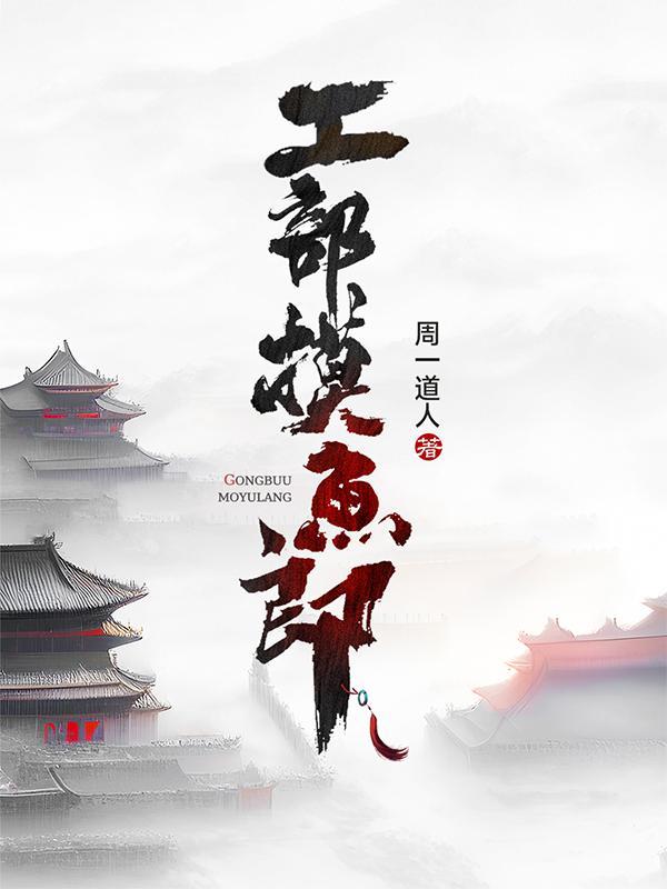 最强弃婿免费