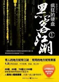 人生副本游戏笔趣阁