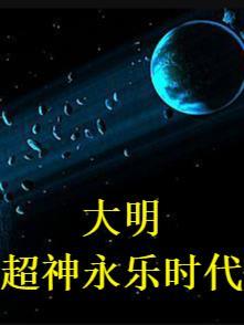 最强奇门弃婿全集免费观看