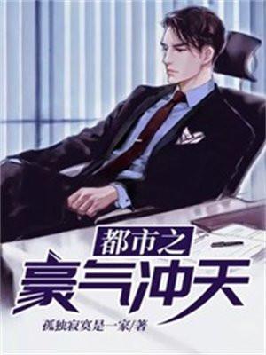 顶流祖宗是神棍完整版