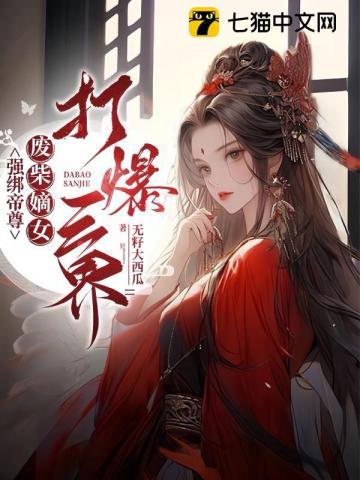 《人族镇守使》最新章节已更新到第三千三百八十五章 欲加之罪 人族镇守使