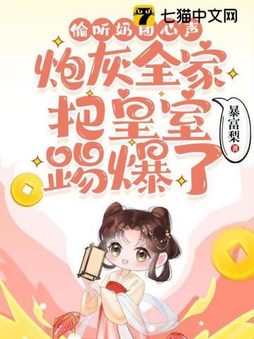 《天道天骄》最新章节已更新到第五千五百四十二章 真正的目标下 天道天骄