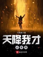 开花沼泽(伪骨科)