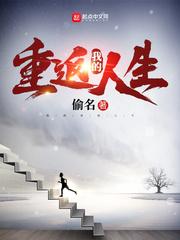灵气复苏:别人觉醒我修仙